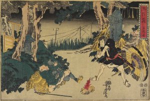 Ato 5 de Utagawa Yoshitora