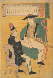 In-cut-people, 1863, 7º portão th Fumihisa 3. de Utagawa Yoshitora