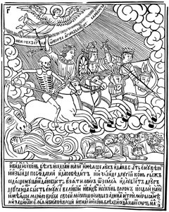 Os Quatro Cavaleiros do Apocalipse, 1692-1696. de Vasili Koren