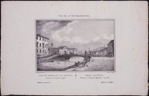 Vistas de São Petersburgo. Vista do rio Moika, 1833 de Vasili Semenovich Sadovnikov