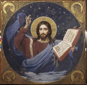 Cristo Pantocrator de Viktor Mikhaylovich Vasnetsov (1848-1926) 1885-1896 - Galeria Estatal Tretyakov, Moscou