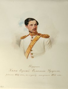 Retrato do Conde Sergei Semyonovich Urusov (1827-1897) (Do Álbum dos Guardas do Cavalo Imperial) - Hau (Gau), Vladimir Ivanovich (1816-1895) - 1846-1849 - Aguarela sobre papel - Institut of Russian Literature IRLI (Pushkin-House), São Petersburgo de Vladimir Ivanovich Hau