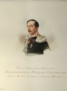 Retrato de Konstantin Fyodorovich Opochininin (1808-1848) (Do Álbum dos Guardas do Cavalo Imperial) - Hau (Gau), Vladimir Ivanovich (1816-1895) - 1846-1849 - Aguarela sobre papel - Institut of Russian Literature IRLI (Pushkin-House), São Petersburgo de Vladimir Ivanovich Hau