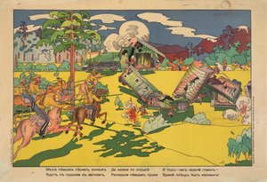 "Muitas tropas terrestres alemãs, artilharia e cavalaria estavam indo de trem, mas os cossacos realizaram um ataque e esmagaram os alemães" de Vladimir Mayakovsky