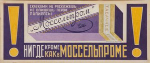 Cartaz publicitário para cigarros Mosselprom, 1923