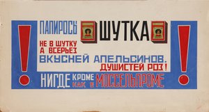 Cartaz publicitário para cigarros Shutka Mosselprom, 1923