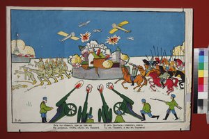 Oh, seu alemão!... (Cartaz) sobre Mayakovsky, Vladimir Vladimirovich (1893-1930)