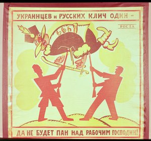 "Ucranianos e russos estão de acordo: Ninguém está acima do trabalhador" (litografia) de Vladimir Mayakovsky