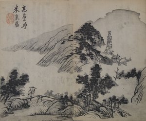 Paisagem depois de Gao Kegong 1248-1310, estudando o método de Mi Fu 1051-..., Primeira edição, 1679.