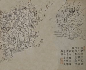 Folha do Manual de Pintura do Jardim de Sementes de Mostarda Jieziyuan huazhuan..., provavelmente edição de 1878.
