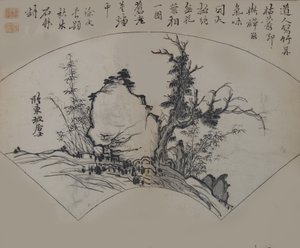 Old Tree, Bamboo, and Rock by Su Shi 1037-1101, como interpretado por Xu Wei ..., Primeira edição, 1679.