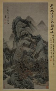 Mountain Scenery with Streams and Pavilions in the Style of Fan Kuan, 1667.