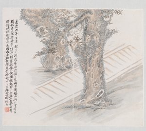 Dez Sites Associados a Ruan Yuan, datados de 1883. de Wang Jun