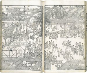 Chinês tradicional: 《萬壽盛典初集 》 Primeira coleção de ilustrações da grande cerimónia de celebração da longevidade