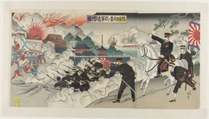 Nosso exército ataca as armas de Port Arthur Ryojun hôdai ni waga arma shingeki no zu