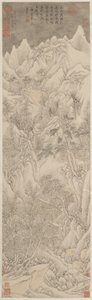 Paisagem de Wen Boren