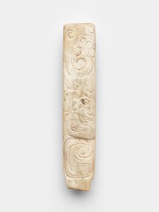 Ancestral em comprimidos (bing) de Western Zhou Dynasty Chinese School