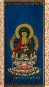 Amitabha, início do século XIX 1886