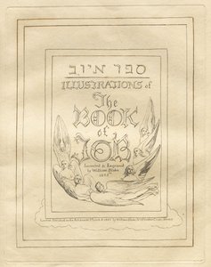 O Livro de Jó: Página de rosto de William Blake