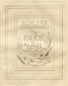 O Livro de Jó: Página de rosto, 1825. de William Blake