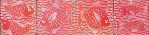 Azulejo com design de peixe (cerâmica)