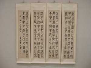 A erva-noz cresce nas Colinas do Sul, antes de 1862. de Wu Xizai