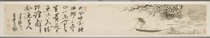 Paisagem com pescador e poema (tinta sobre papel) (ver também 3514521-2) de Xu Guo