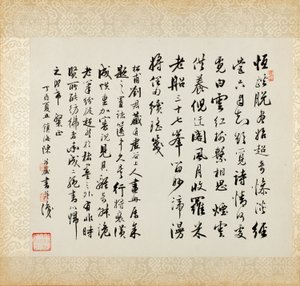 Bridge on a Reed Pond, de um álbum de paisagens e caligrafia para Liu Songfu