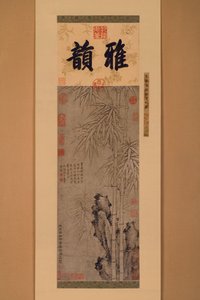 Bambu Duplo-alinhado (tinta no papel) de Xun Zhang