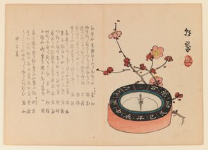 Bússola e ramo de cerejeira, c.1930 (impressão em xilogravura)