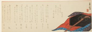 Shamisen e caixa