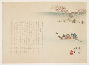 Novas da Primavera no Rio Sumida, c. 1863
