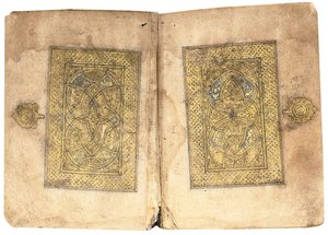 Qur "an, provavelmente Mesopotamia, datado de 17 Ramadan AH 599-6 de junho de 1203 de Yahya Bin Muhammad Ibn Umar