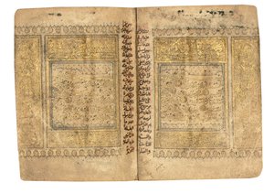 Qur "an, provavelmente Mesopotamia, datado de 17 Ramadan AH 599-6 de junho de 1203 de Yahya Bin Muhammad Ibn Umar
