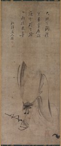 Hotei, meados de 1500. de Yamada Doan