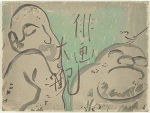 Visão geral de Haiga Haiga taikan (título no objeto) de Yamaguchi Hachikushi