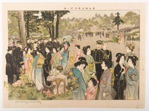 Festa no Jardim do Almirante Tōgō de Yamamoto Shoun