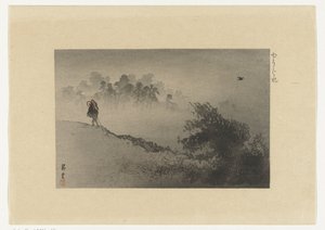 Exibição noturna Yuukure (título no objeto) de Yamamoto Shoun
