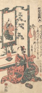 Ator Kabuki Onoe Kikugoro I, ca. 1750. de Yamamoto Yoshinobu