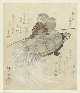 Macaco com tartaruga de pêlo comprido
Uma série de três gravuras sobre o Dragon Capitol (título da série)
Tatsu no miyako sanbantsuzuki (título da série sobre o objecto)