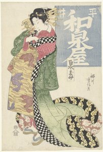 Cortesã da casa Hirai Izumiya Hirai Izumiya (título no objeto)