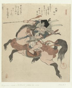 Miura no Ôsuke a cavalo
Cinco estampas sobre longevidade (título da série)
Kotobuki goban no uchi (título da série sobre o objecto)