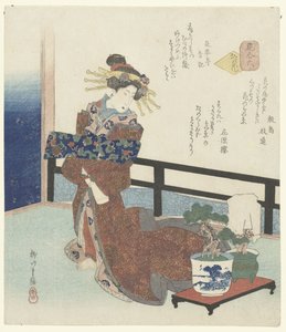 Número seis: A flor da capital Sono roku - Miyako no hana (título no objeto) Uma comparação de flores (título da série) Hana awase (título da série no objeto)