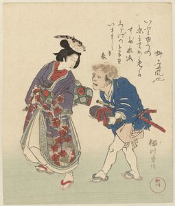 Casal com peixe na cabeça Três gravuras sobre o palácio do Rei Dragão (título da série) Tatsu no miyako sanban (título da série no objeto)