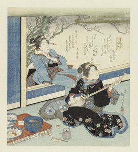 Geisha a tocar o Shamisen
Incenso preto (título sobre o objecto)