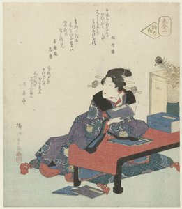 Número dois: a flor da poesia japonesa Kotoba no hana (título no objeto) Uma comparação de flores (título da série) Hana awase (título da série no objeto)