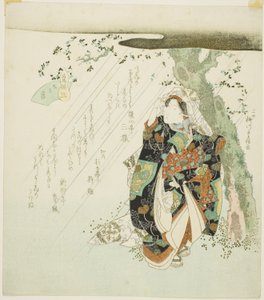 No. 3: Shade Beneath a Tree (San: konoshitakage), da série "A Collection of Famous Horses (Meiba zoroe)"