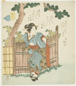 Nº 3: Silent Flower (Mono iwanu hana), da série "A Comparison of Flowers (Hana awase)"