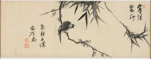 Pássaro dormindo em uma ameixeira de Yang Ki hun (Seuk Eun) (Korean