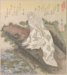  de Yashima Gakutei
